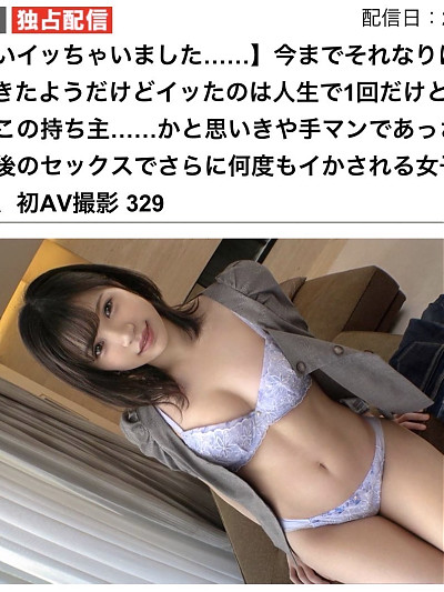 えな AV女優